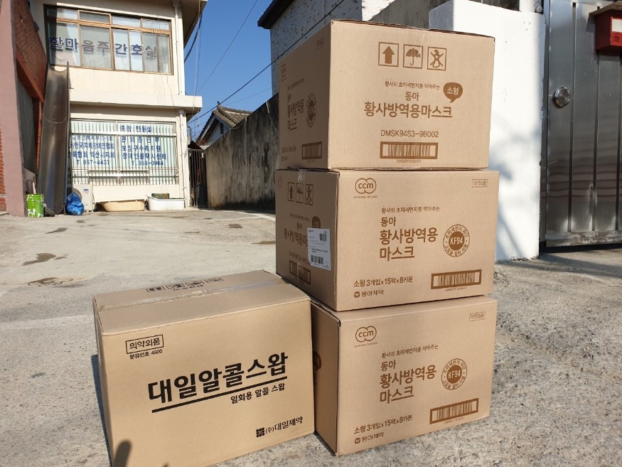 종로약국, 마스크와 소독용품 기부 화제 (2).jpg