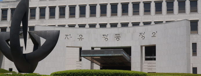 사본1 -대법원.jpg