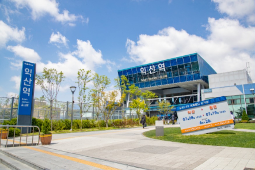 익산역 (주간).jpg