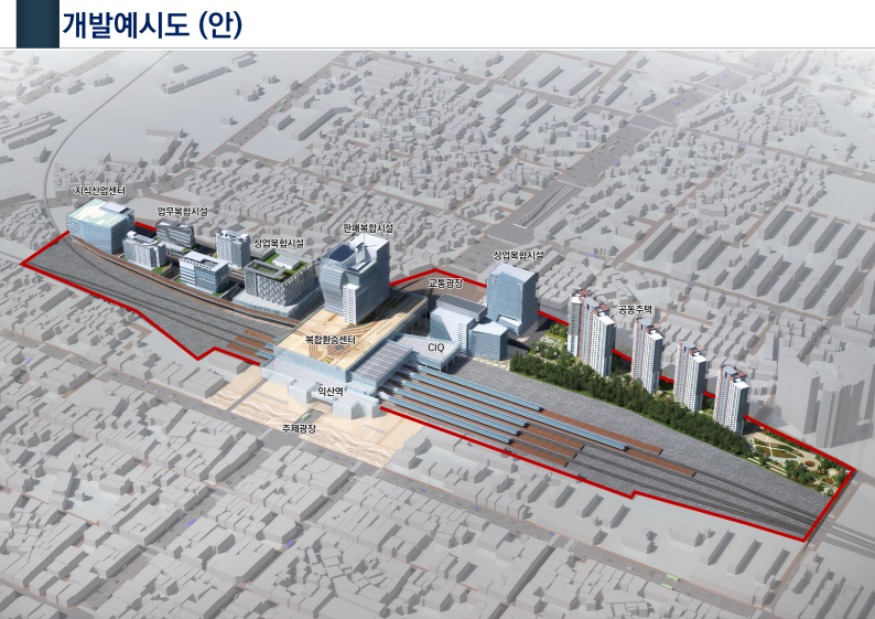 익산역 개발예시도(안).jpg